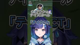 野良にコールを褒めてもらうつむお【ぶいすぽ/紡木こかげ】