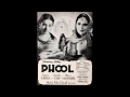 PHOOL 1945 Gori Kar Le Ham Se Pyaar Baalam Ghar Jaana Chorus