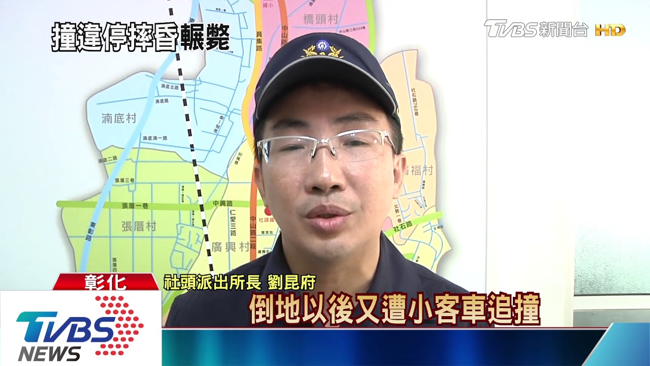 保全騎車下夜班 擦撞貨車又遭輾喪命