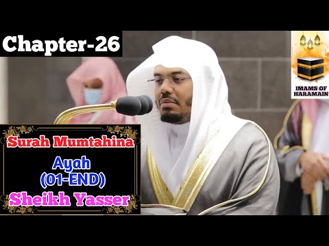 Full Surah Al-Mumtahina (01-13) || By Sheikh Yasser Dossari With Arabic and English subtitles