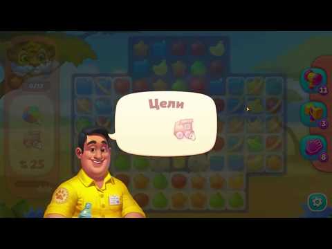 Wildscapes level 163