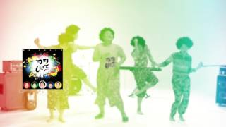 ㅋㅋ밴드(KKBand) 팡팡샤르르르륵