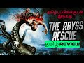 The Abyss Rescue (2023) Movie Review Tamil | The Abyss Rescue Tamil Review | The Abyss Rescue Tamil