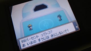 ポケモンHGSS　バトルファクトリー　金ネジキ