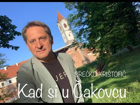 Srećko Krištofić - Kad si u Čakovcu
