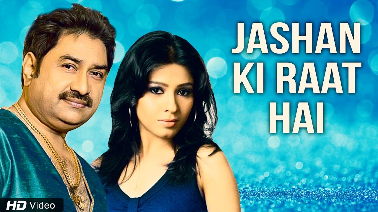 Jashan Ki Raat Lyrics | Will To Live | Kumar Sanu, Sunidhi Chauhan | Bappi Lahiri