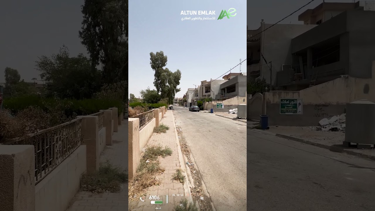 قطعة ارض للبيع في   كركوك   - رقم الاعلان 4045