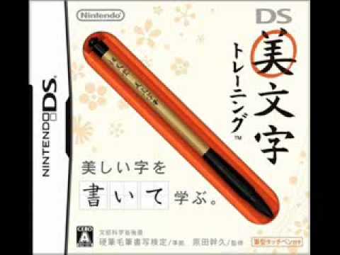 DS Bimoji Training - Unknown (#001b)