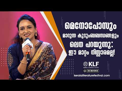 Presentation: KLF (Kerala Literature Festival): Spiritual Ecology
