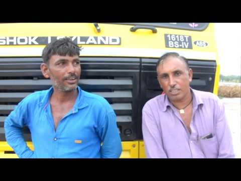 AL 1618 BS4 Tipper feedback