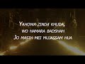 Yahowa Zinda Khuda यहोवा ज़िंदा खुदा Ernest Mall SONG