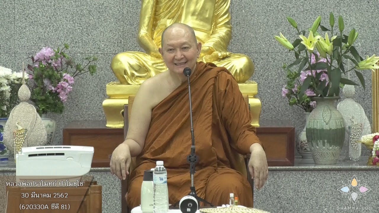 รูปภาพ ดาวโหลด Google Youtube SEO