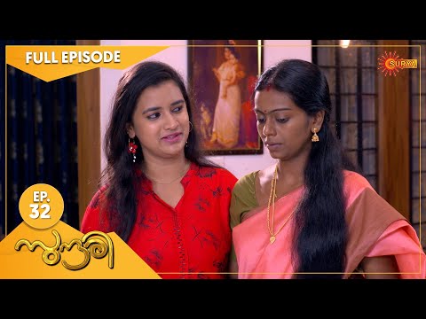 Sundari - Ep 32 | 22 Dec 2021 | Surya TV Serial | Malayalam Serial