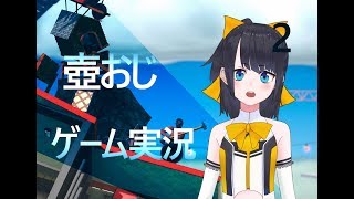 【Getting Over It】ゲーム実況　【vtuber】#3