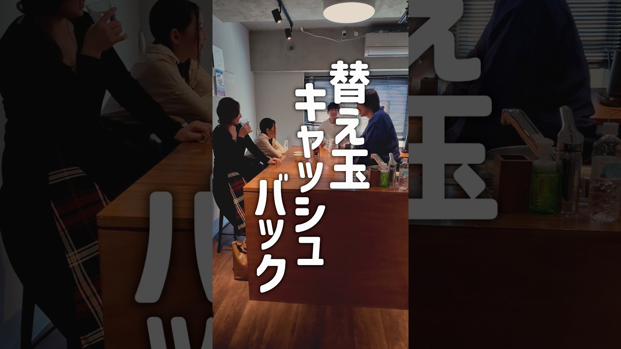 替え玉したらお金もらえると聞いて…⁡⁡ #ラーメン #日常あるある