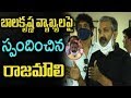 SS Rajamouli Comments On Nandamuri Balakrishna Rajamouli Speech Telugu99news