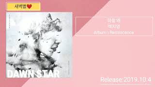 백지영-하필왜(가사첨부)