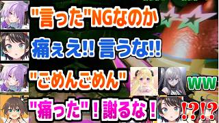 【Cursed Companions】NGワードを公開したのに連鎖でめちゃくちゃになる5人ｗ「このゲームヤバイｗ」【ホロライブ 切り抜き/大空スバル/猫又おかゆ/夏色まつり/角巻わため/響咲リオナ】