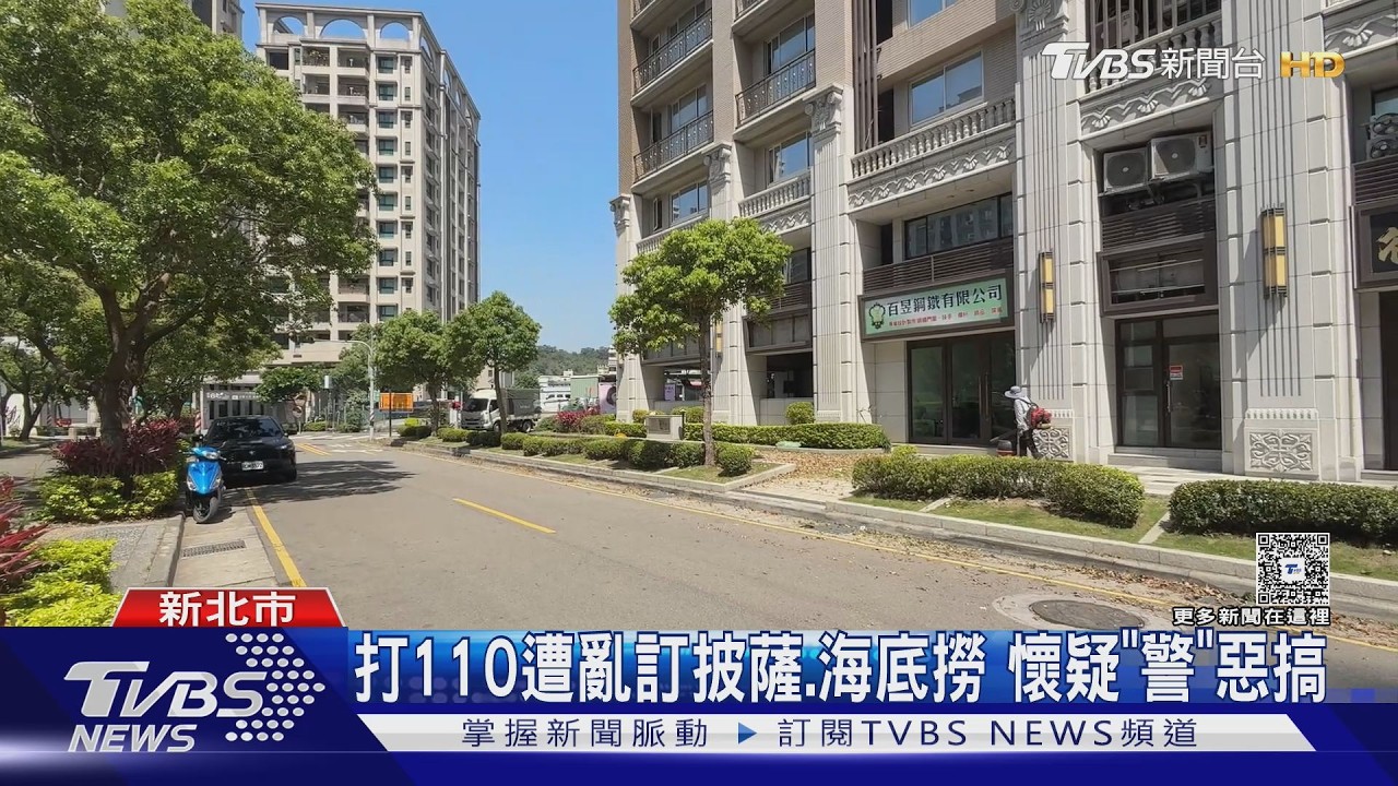 影音/檢舉違停惹禍?男收「方洲六」訂位 懷疑個資遭洩被報復
