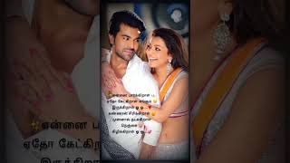 Download lagu Yaar intha penthan song #yuvan #yuvandrugs #arya #nayanthara Boss engira Baskaran movie mp3