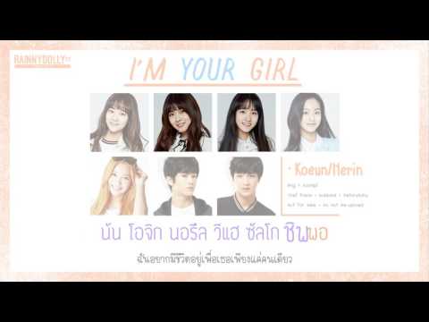 [THAISUB] I'm Your Girl (Remake) - SMRookies