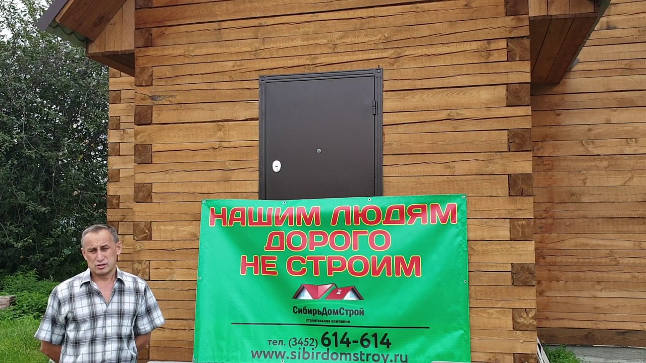 Металлические дома в Тимашевска акция Металлические дома в Тимашевска акция