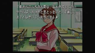 【ギャルゲー実況】人生最後のギャルゲー実況【to heart】23