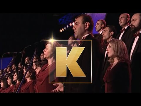 KOHAR - Hay Nare | ԳՈՀԱՐ - Հայ Նարէ