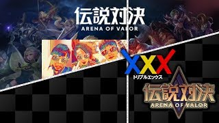 伝説対決初心者プレイヤースマイルがプレイ♪