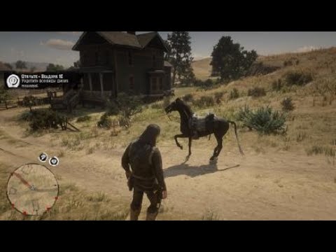 ***SPOILERS, watch after chapter 6*** Horseman challenge 9 easy guide