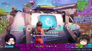 【Fortnite】上級者になりたいフォートナイト奮闘記　#６【ゆっくり実況】