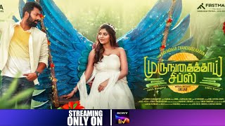 SK Times: Murungakkai Chips on Simply South, Shanthanu, Athulya Ravi, Direct OTT Release Date