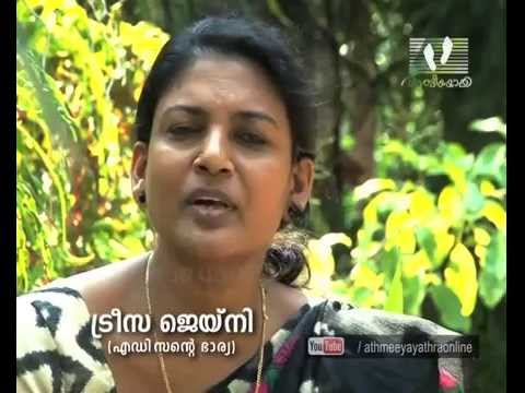 PUNARJANI | Episode 02 | Athmeeyayathra TV