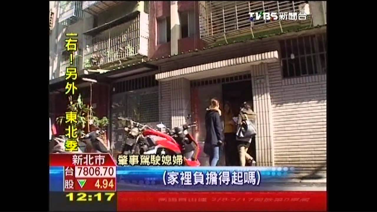 市場小販撞癱無照騎士 判賠1766萬
