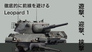4戦平均ダメージ3600…！
