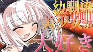 【ゆっくり茶番劇】幼馴染の美少女に告白される？！　【単発】