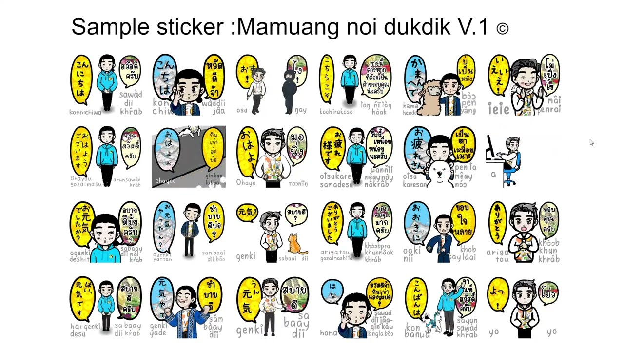 ออกแบบ LINE Sticker - รับวาด Line sticker การ์ตูนภาพนิ่งStatic, ภาพเคลื่อนไหวAnimate(สูงสุด 20 frame) - 2