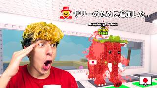 Download lagu 世界1体「クリロナ」変異のストエレ狙う..? mp3