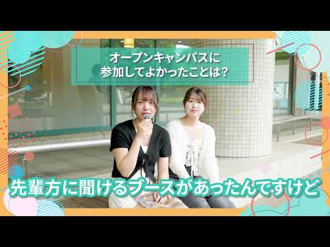 女子大の中で東女を選んだ理由／オープンキャンパスに参加してよかったことは？｜東女生インタビュー　#大学生活 #キャンパスライフ #大学生インタビュー #東京女子大学 #女子大