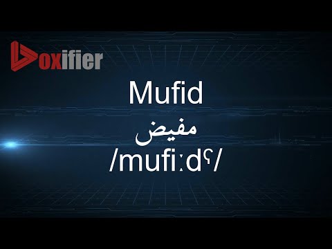 How to Pronunce Mufid (مفيض) in Arabic - Voxifier.com