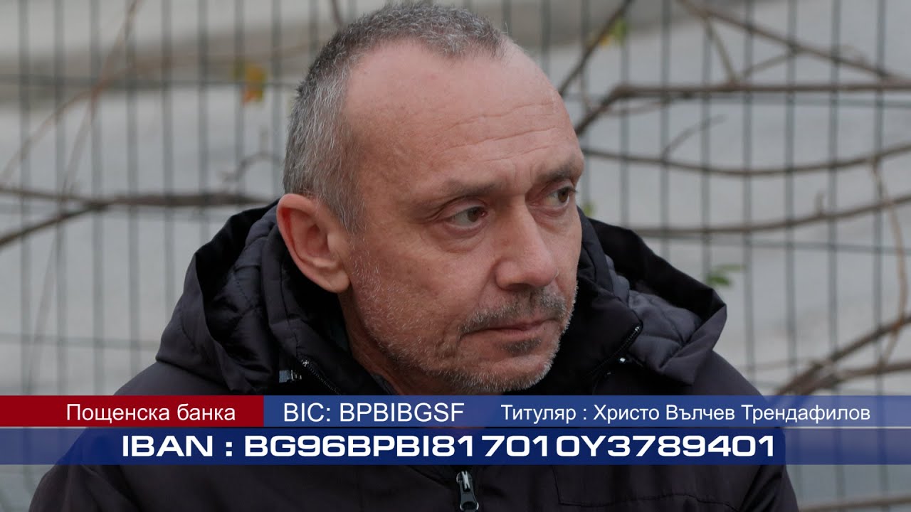 Организират благотворителен концерт в подкрепа на Христо Трендафилов от Хасково