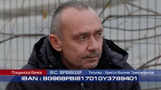 Организират благотворителен концерт в подкрепа на Христо Трендафилов от Хасково