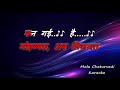 Mohabbat Ab Tijarat Ban Gayi Hai_karaoke with scrolling lyrics _Anwar Hussain _Arpan