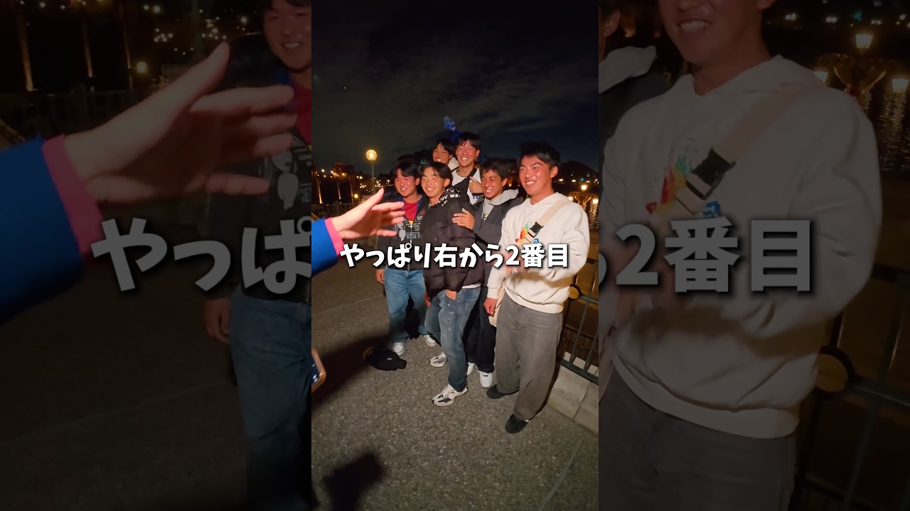 元気過ぎる男子集団の中でひときわ輝く笑顔を見つけた🌟💫 #コメディ #写真撮影