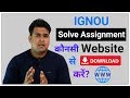 How To Download Ignou Solved Assignment Ignou Solved Assignment 2019