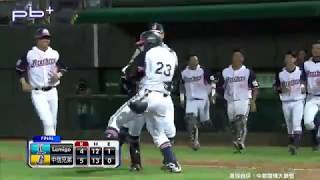 [轉播] 十上 桃猿9:9兄弟 林泓育IBB