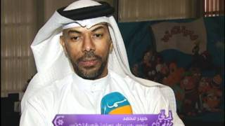 تكريم شعبية الكرتون