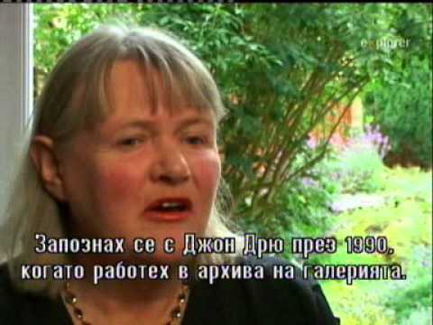 Masterminds 7 Престъпленията на 20 век