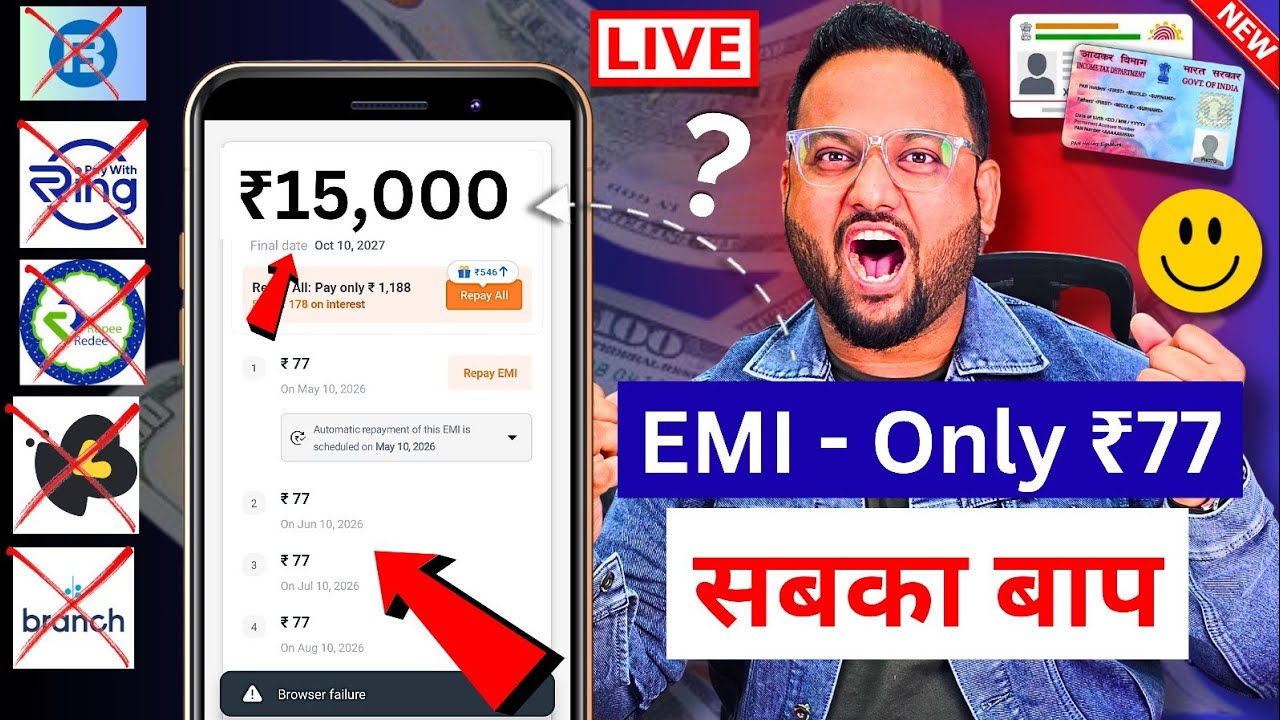 Loan App for Low Cibil  | How to Get Loan with Low Cibil Score | New Loan App Review 2026