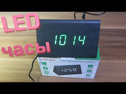 УПРАВЛЕНИЕ ГОЛОСОМ! Деревянные Многофункциональные Часы LED WOODEN CLOCK.